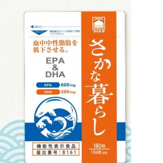 さかな暮らしの商品画像