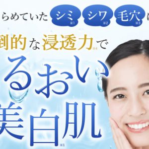 Psホワイトクリームの商品画像