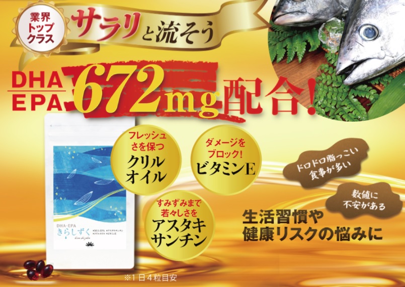 きらしずくの商品画像
